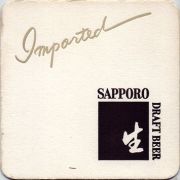 16782: Япония, Sapporo