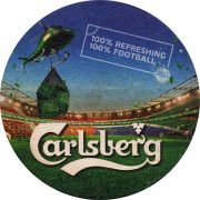 16931: Дания, Carlsberg