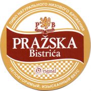 17147: Россия, Prazska Bistrica