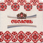 17246: Украина, Оболонь / Obolon