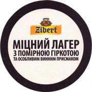 17248: Ukraine, Zibert