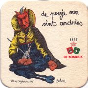 17416: Бельгия, De Koninck