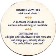 17447: Бельгия, Dentergems