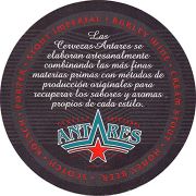 17547: Аргентина, Antares