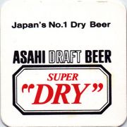 17583: Japan, Asahi