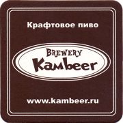 17665: Каменск-Уральский, Kambeer