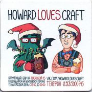 17673: Россия, Howard Loves Craft