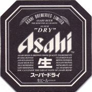 17693: Япония, Asahi