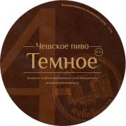 17715: Russia, Чешская пивоварня / Czech brewery