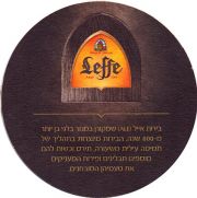 17724: Belgium, Leffe (Israel)