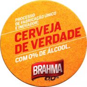 17831: Бразилия, Brahma