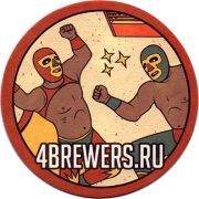 18032: Russia, 4 Brewers
