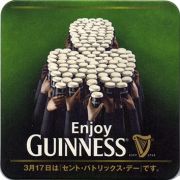 18205: Ireland, Guinness (Japan)