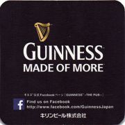 18206: Ireland, Guinness (Japan)