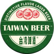 18252: Тайвань, Taiwan Beer