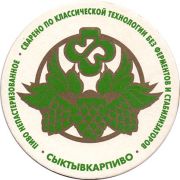 18292: Сыктывкар, Сыктывкарпиво / Syktyvkarpivo