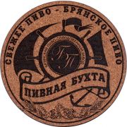 18307: Russia, Брянскпиво / Bryanskpivo