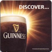 18318: Ireland, Guinness (Ukraine)
