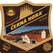 18617: Чехия, Cerna hora