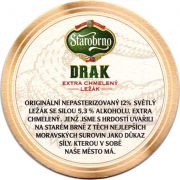 18623: Чехия, Starobrno