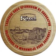 18684: Россия, Velkopopovicky Kozel (Чехия)