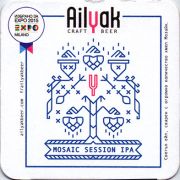 18900: Болгария, Ailyak