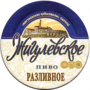 18982: Kazakhstan, Жигулевское / Zhigulevskoye