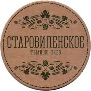 18984: Беларусь, Ракаyскi Бровар / Rakavsky Brovar