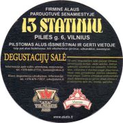 19069: Литва, Vilniaus Alus