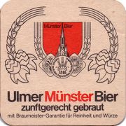 19171: Германия, Ulmer Munster