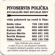 19323: Чехия, Policce