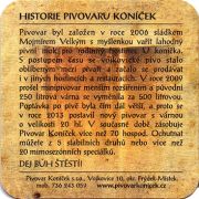 19339: Чехия, Konicek Vojkovice