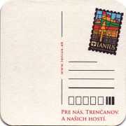 19492: Словакия, Lanius