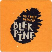 19499: Болгария, Blek Pine