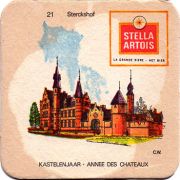 19512: Бельгия, Stella Artois