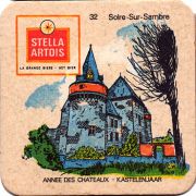 19517: Бельгия, Stella Artois