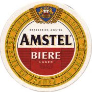 19649: Нидерланды, Amstel (Франция)
