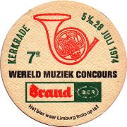 19650: Нидерланды, Brand