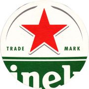 19652: Нидерланды, Heineken (Литва)