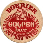 19658: Нидерланды, Gulpener