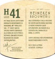 19667: Нидерланды, Heineken (Италия)