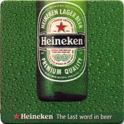19668: Нидерланды, Heineken
