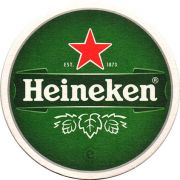 20169: Нидерланды, Heineken