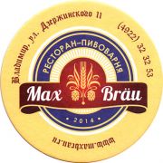 20195: Russia, Max Brau