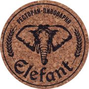 20211: Russia, Elefant