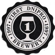 20273: Ukraine, First Dnipro Brewery