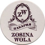 20289: Ukraine, Zosina Wola