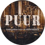 20343: Нидерланды, Bierfabriek