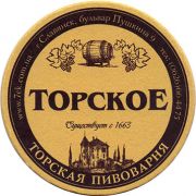 20508: Ukraine, Торское / Torskoe