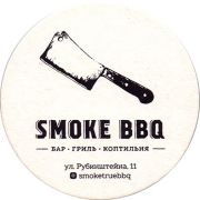 20826: Россия, Smoke BBQ